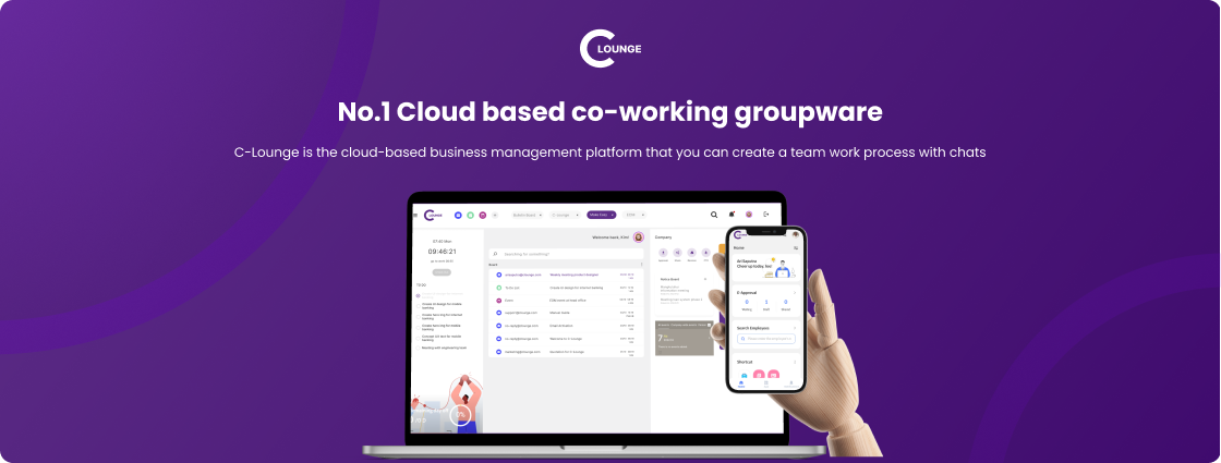 Clounge Product